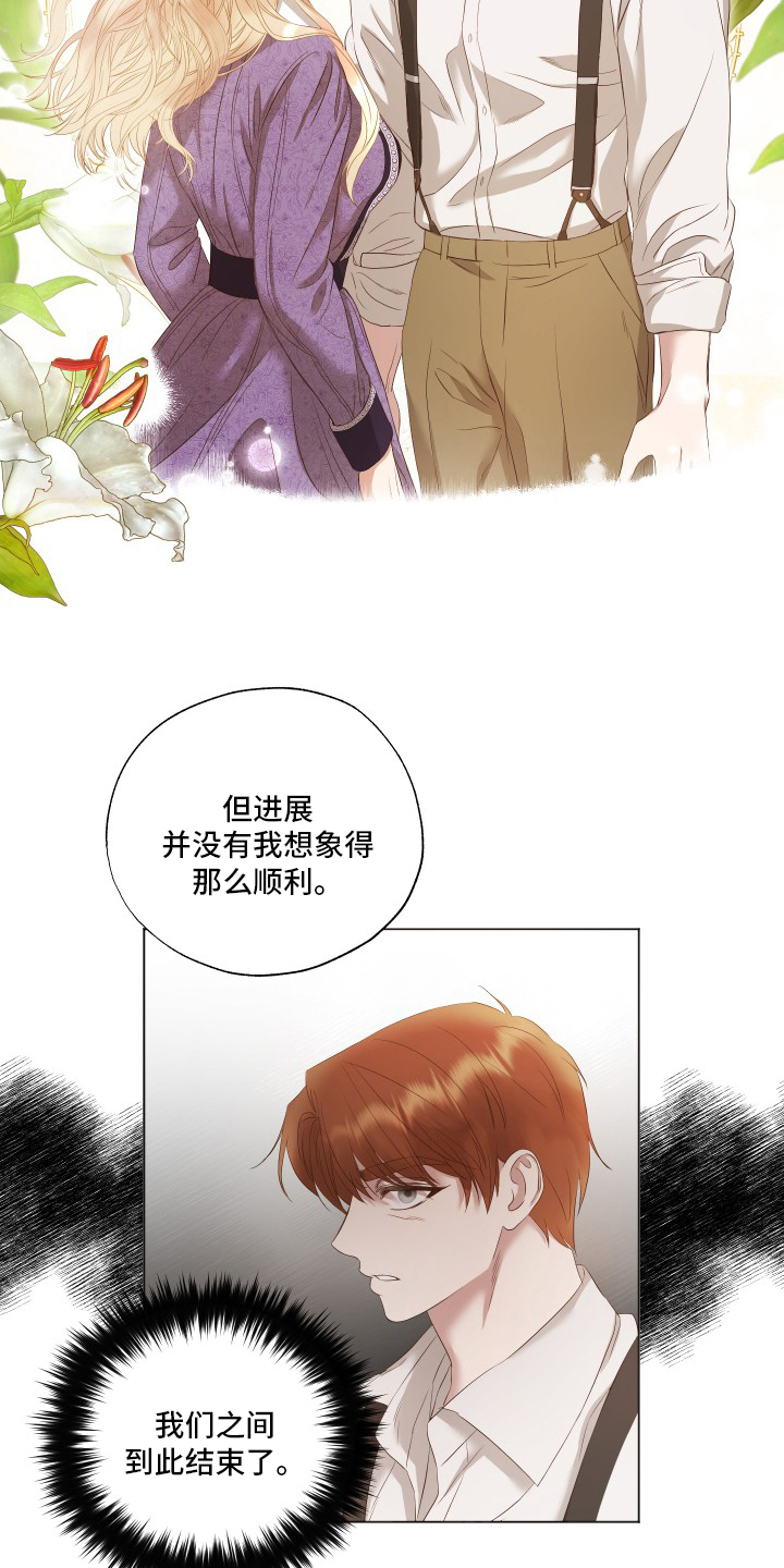 第33话11