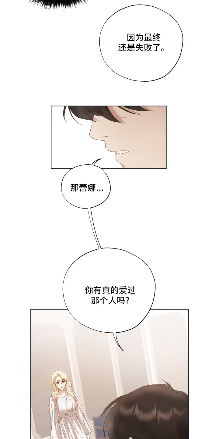 第33话12