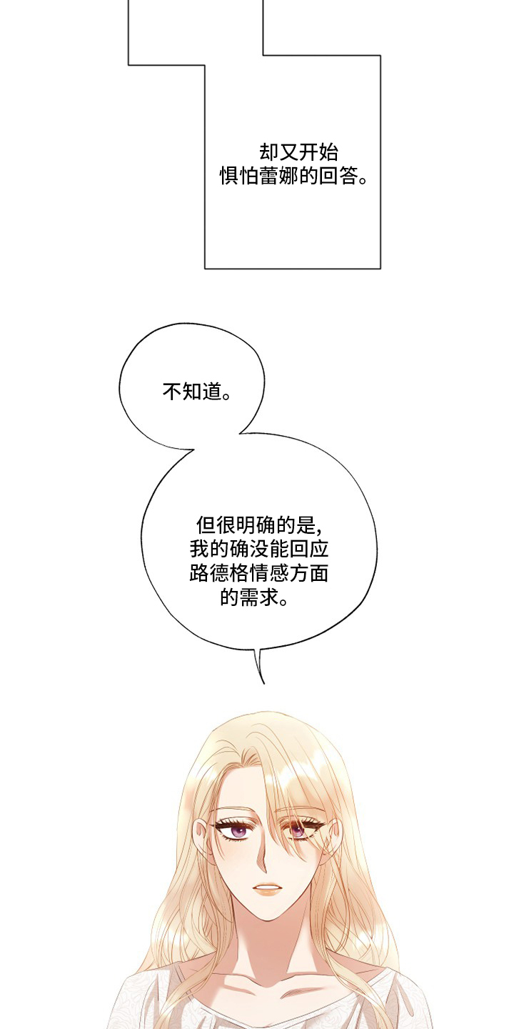 第33话14