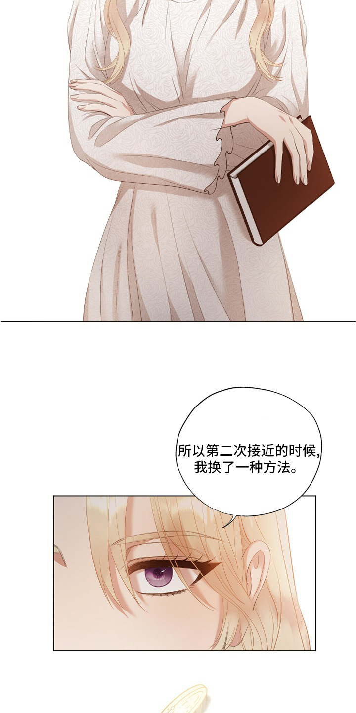 第33话15