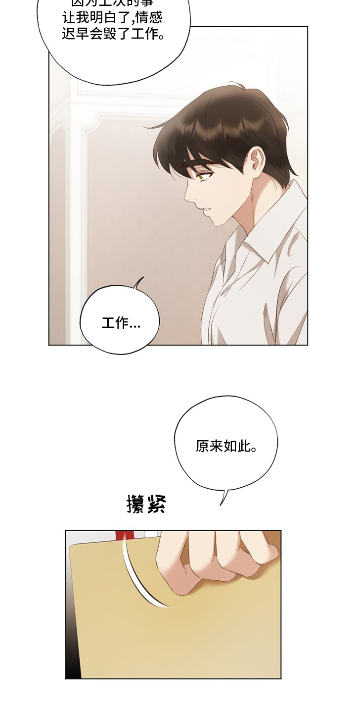 第33话17