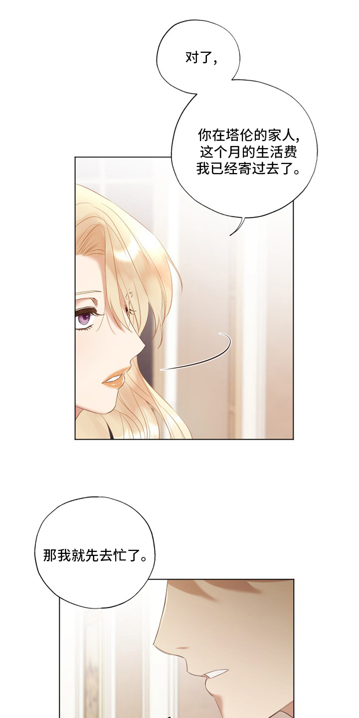 第33话18