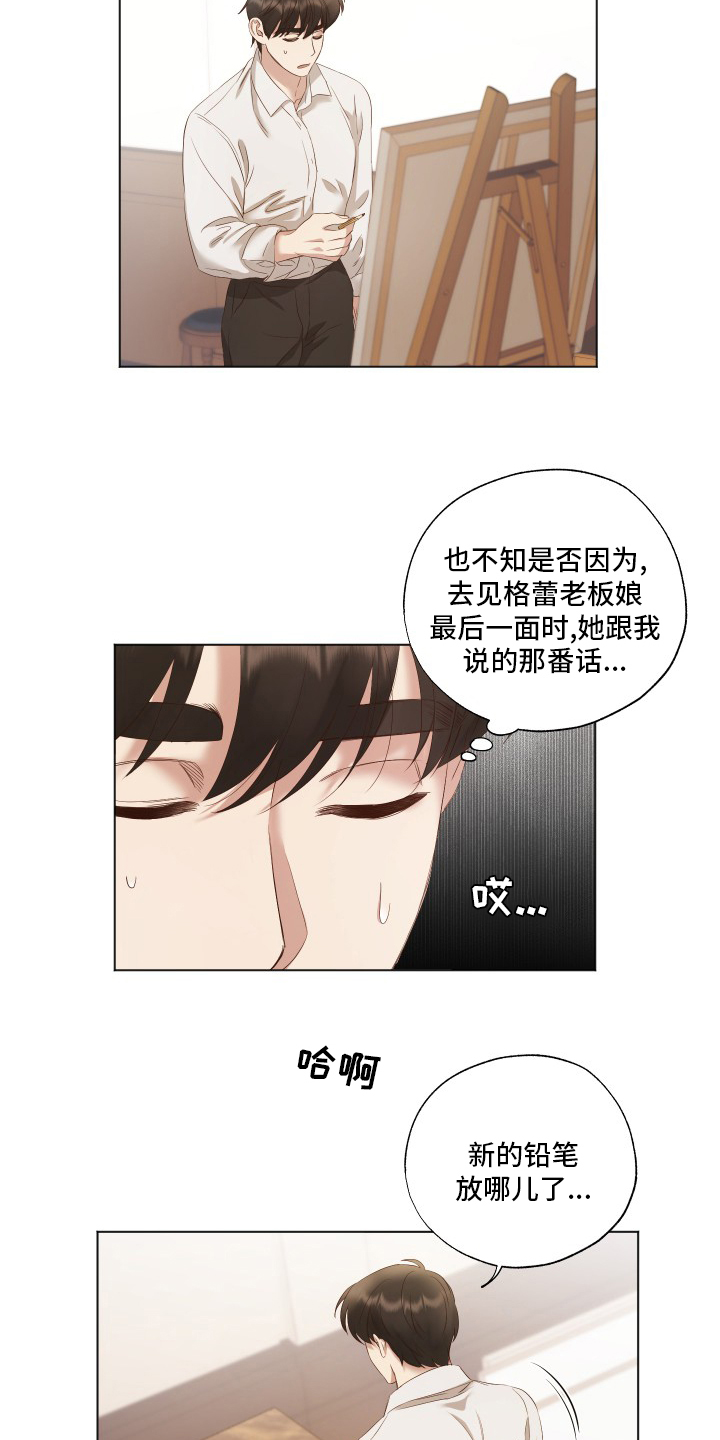 第33话2