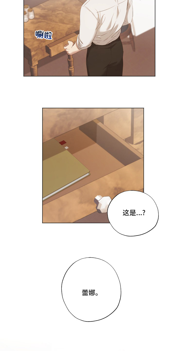 第33话3