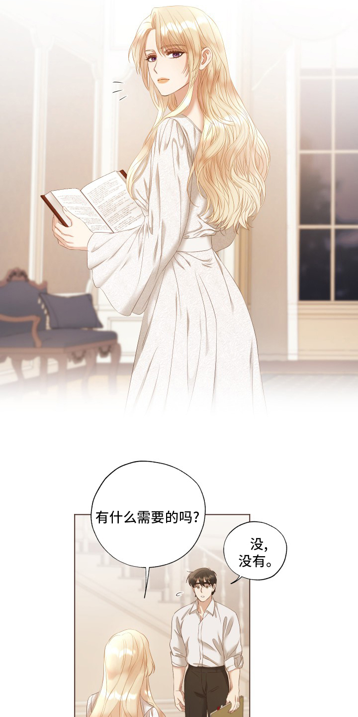 第33话4