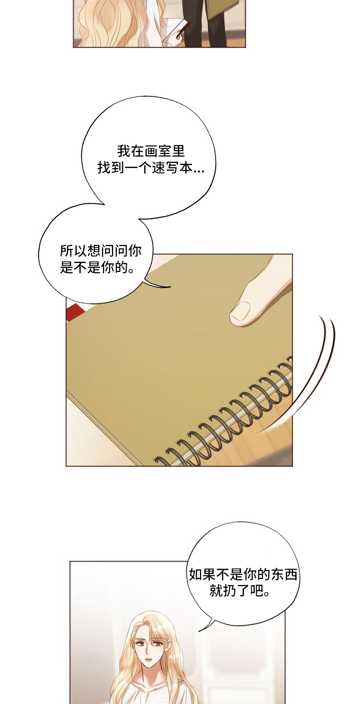 第33话5
