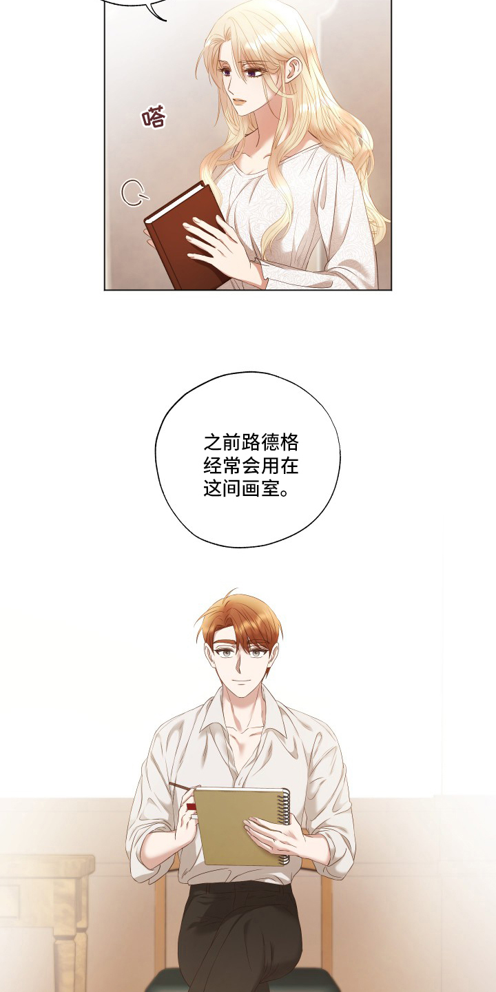 第33话8