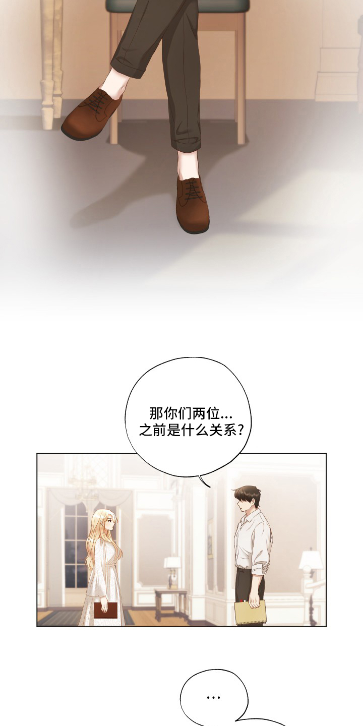第33话9