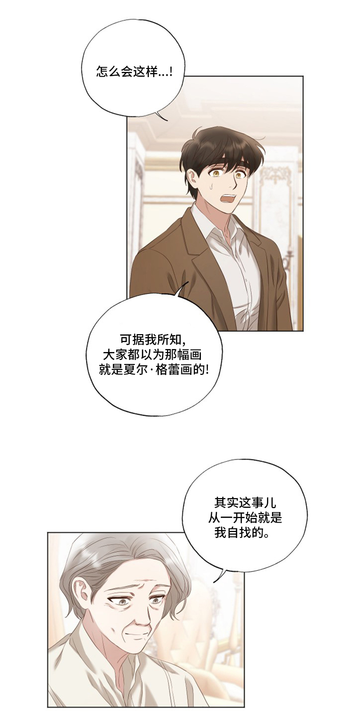 第32话0