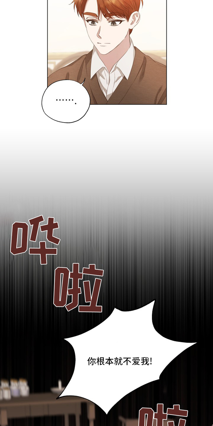 第32话14