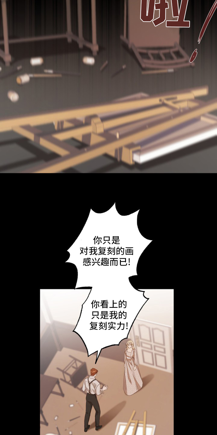 第32话15