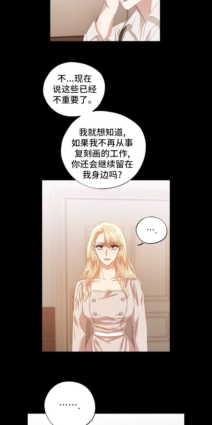 第32话17