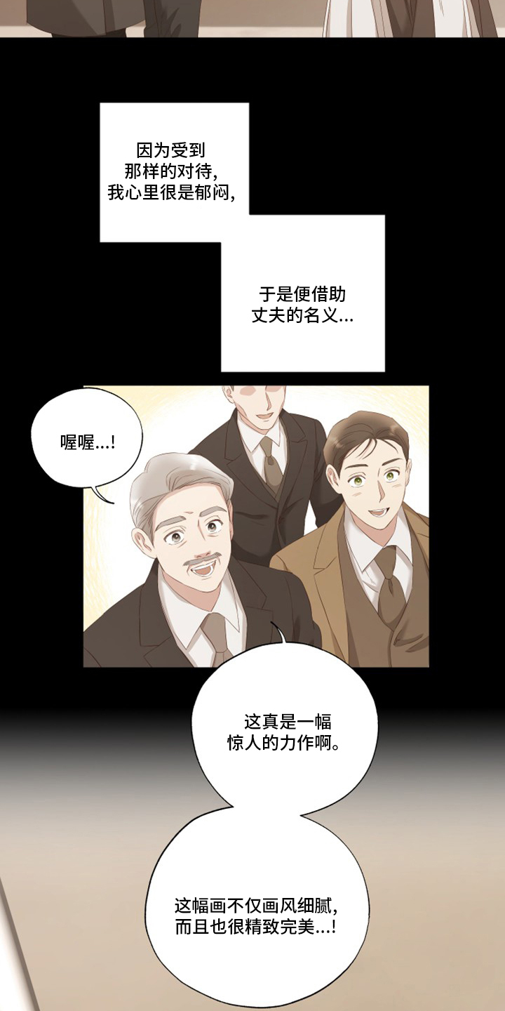 第32话2