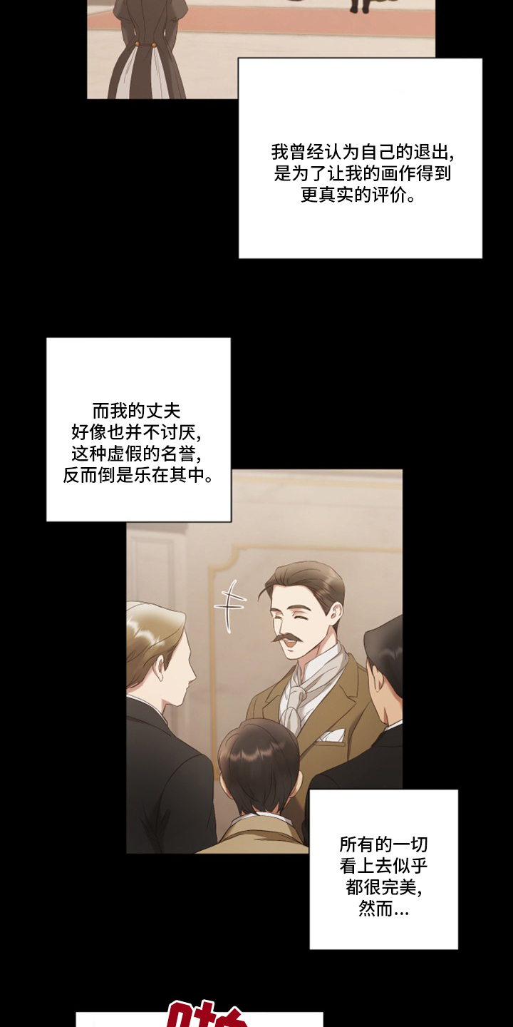 第32话4