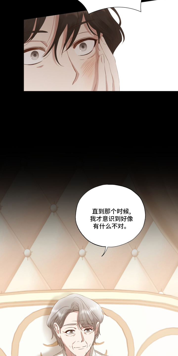 第32话6