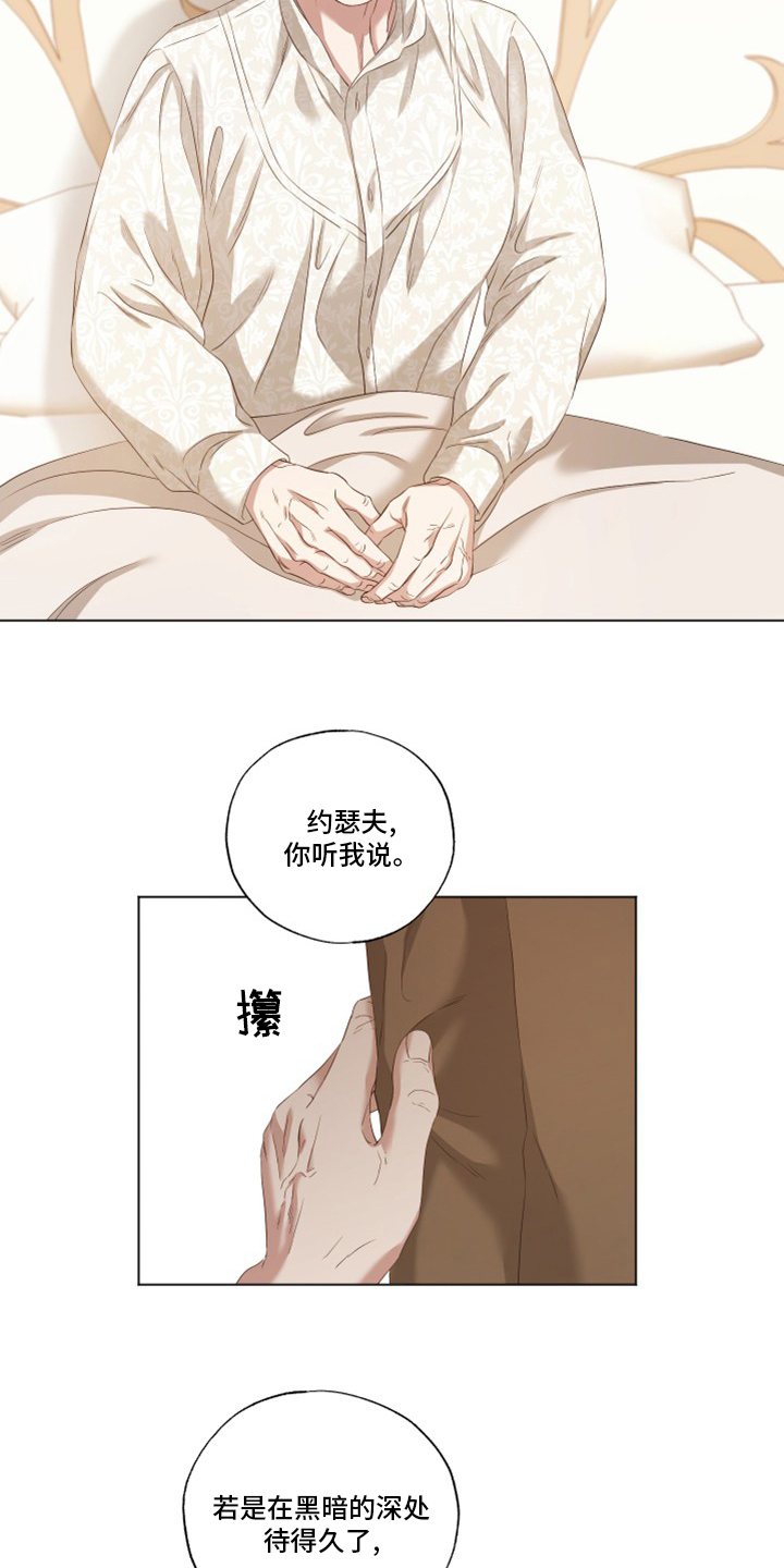 第32话7
