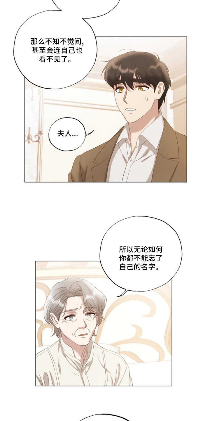 第32话8