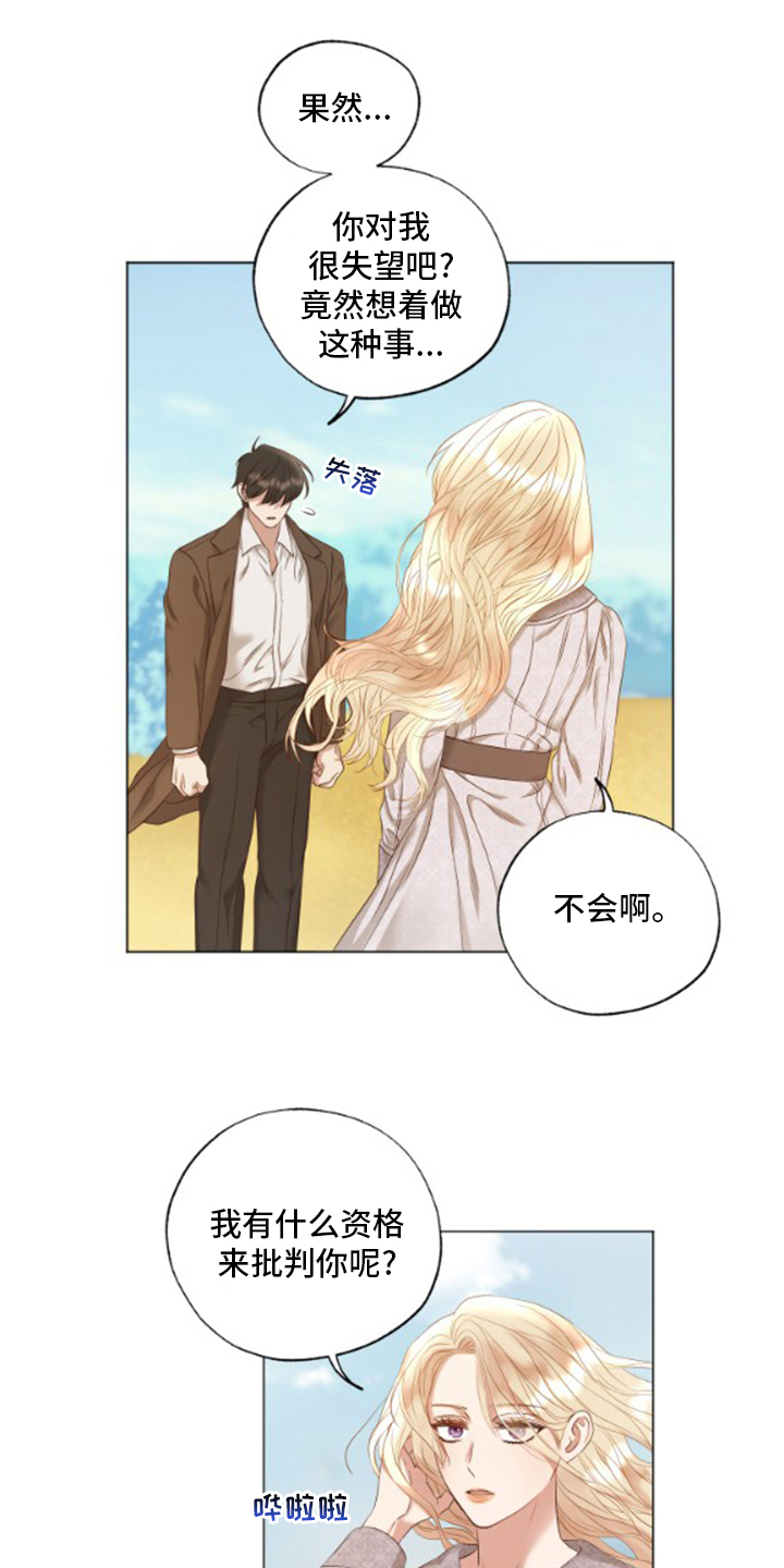 第31话0