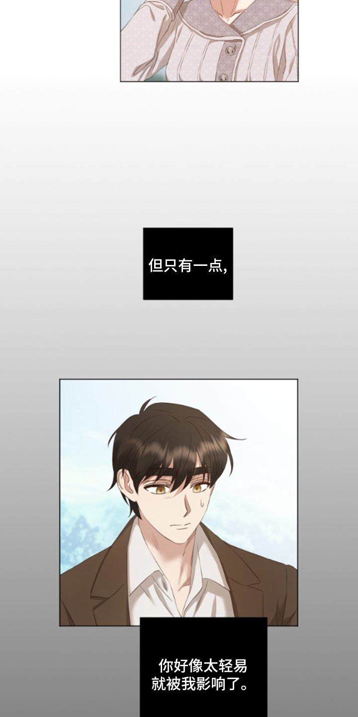 第31话1