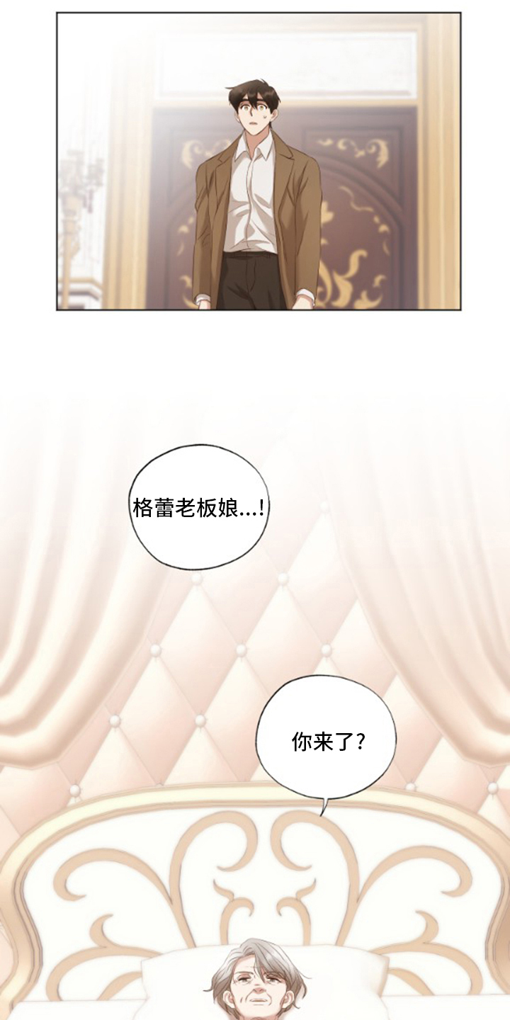 第31话11