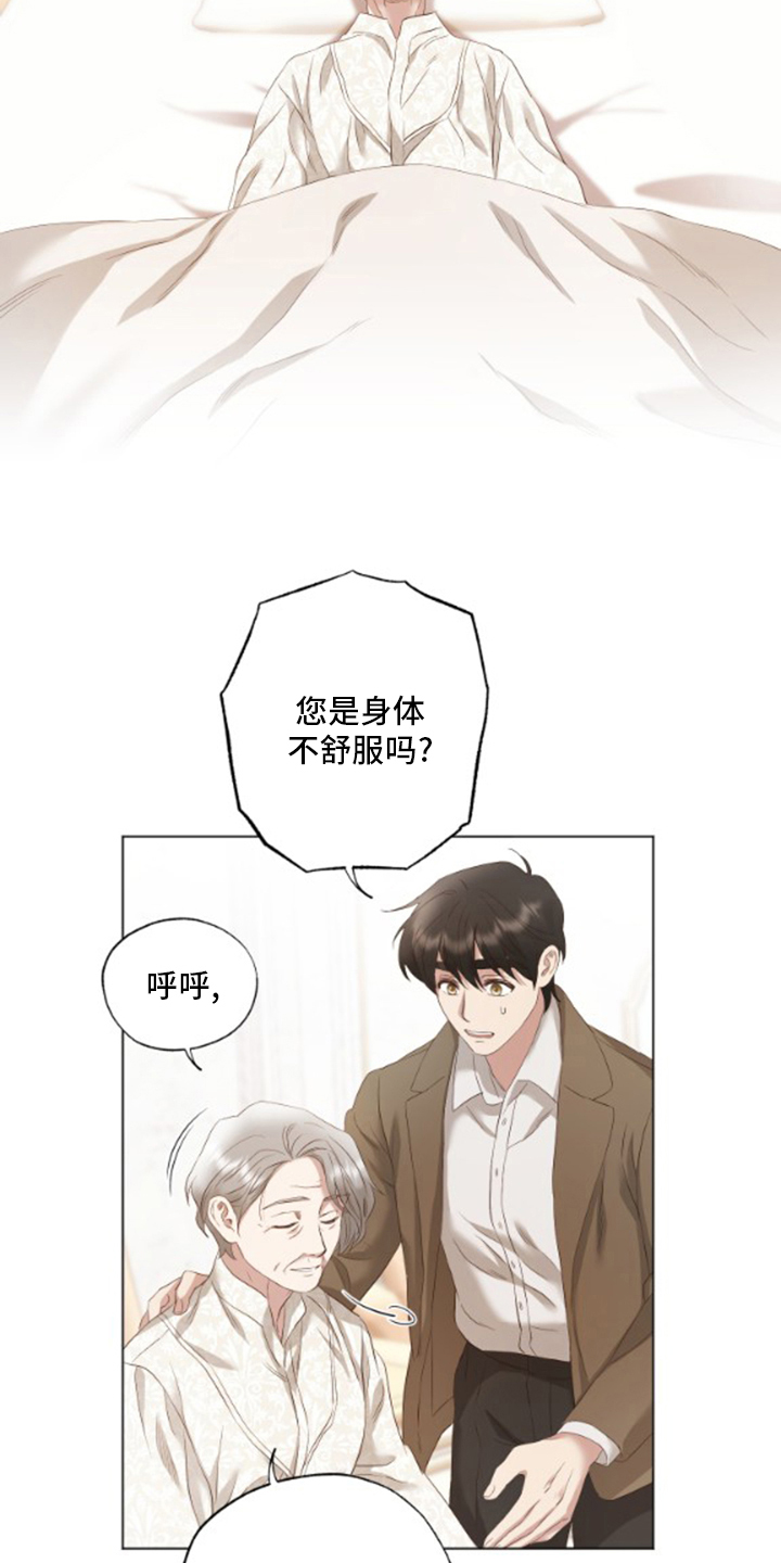 第31话12