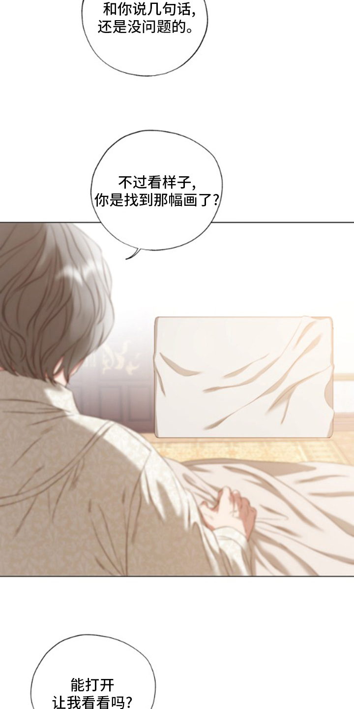 第31话13