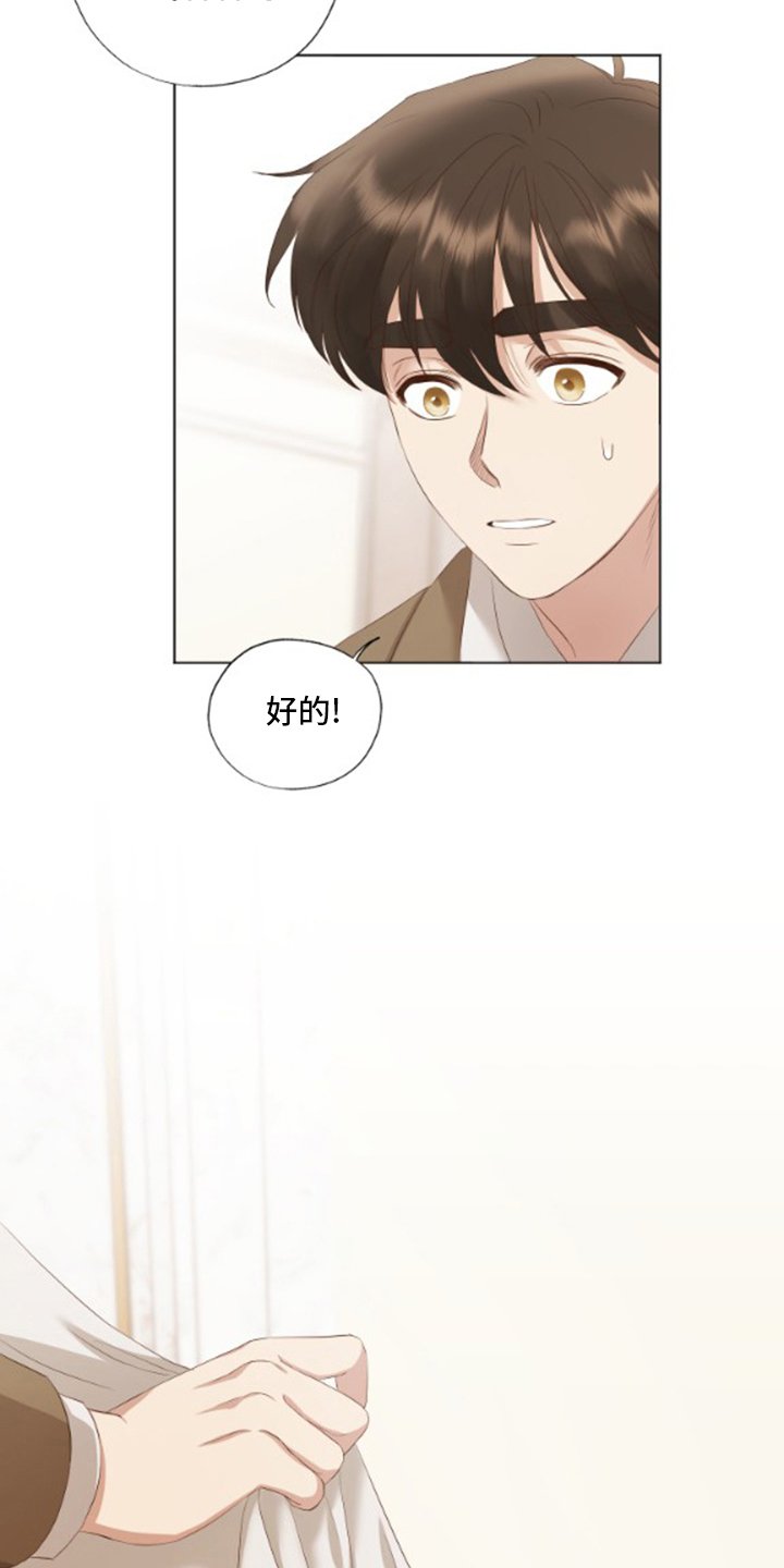 第31话14