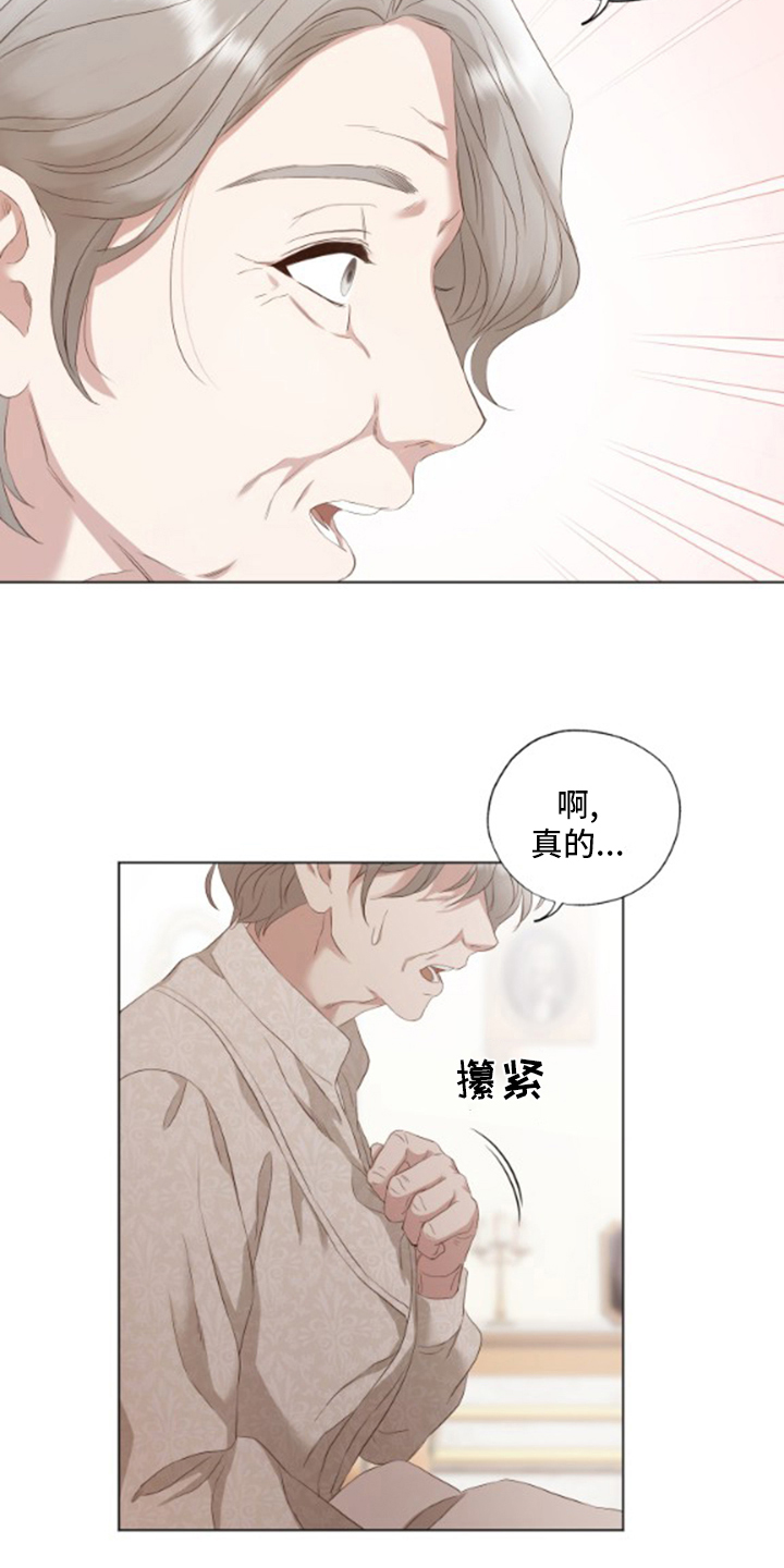 第31话17