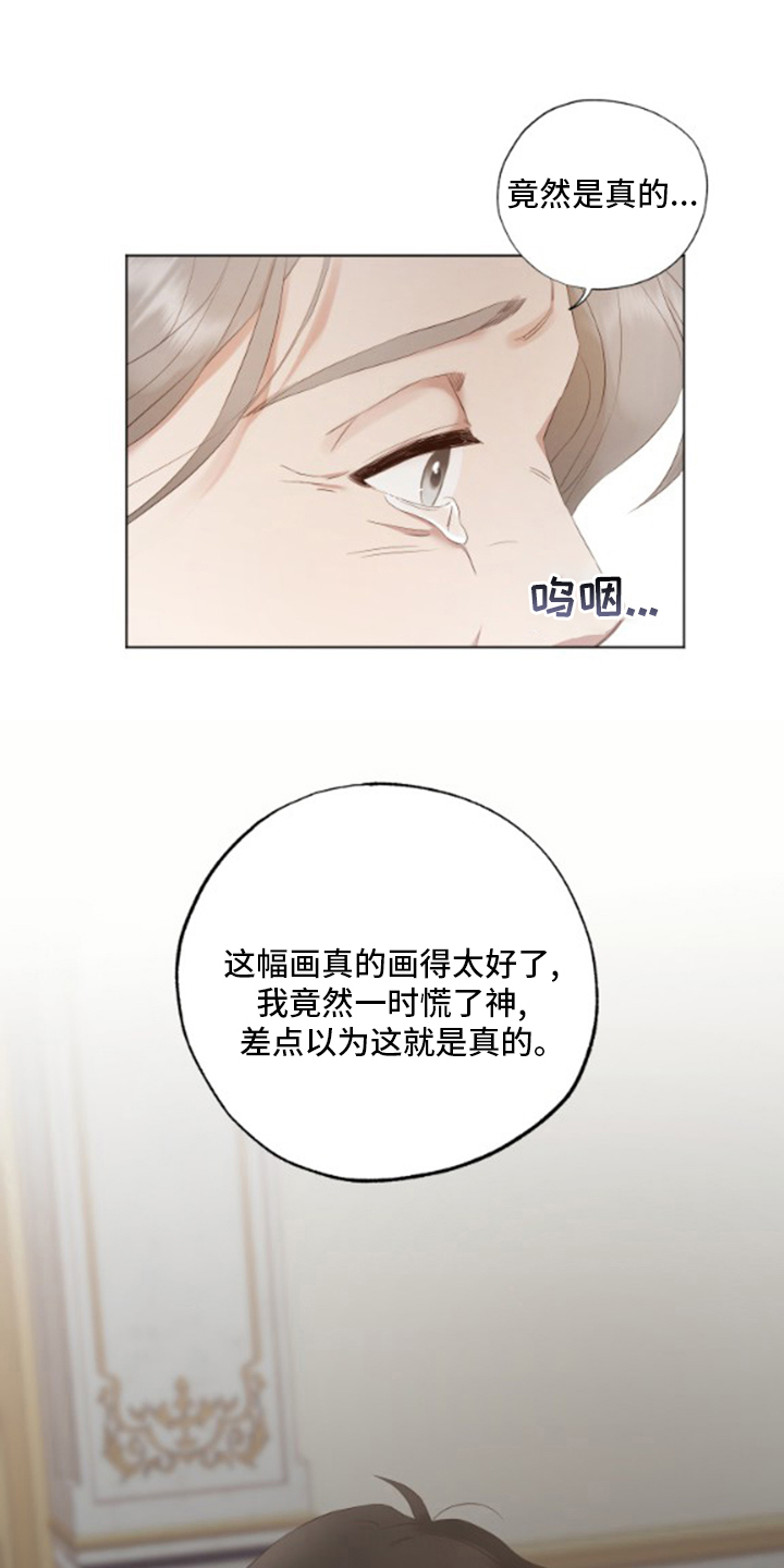 第31话18
