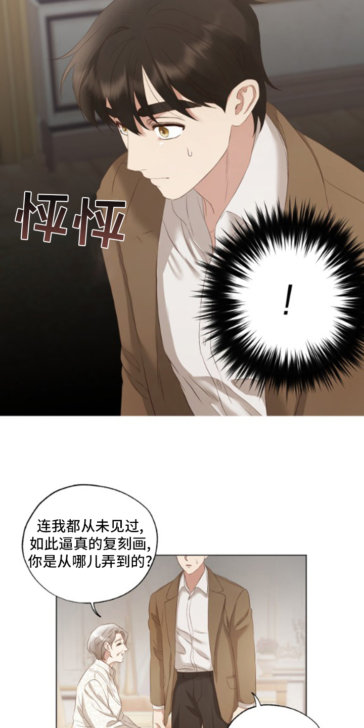 第31话19