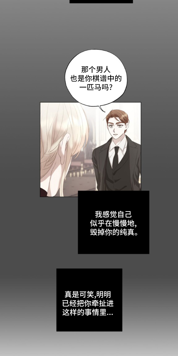 第31话2