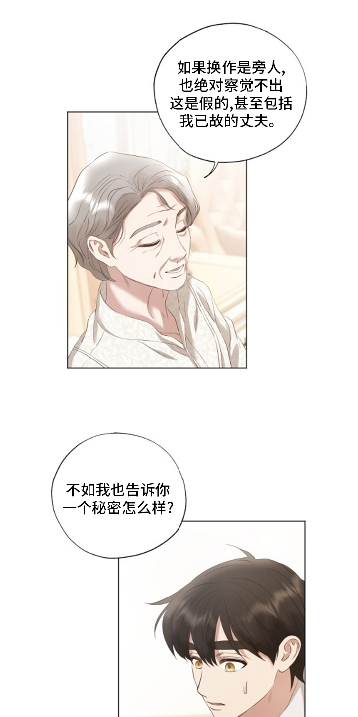 第31话22