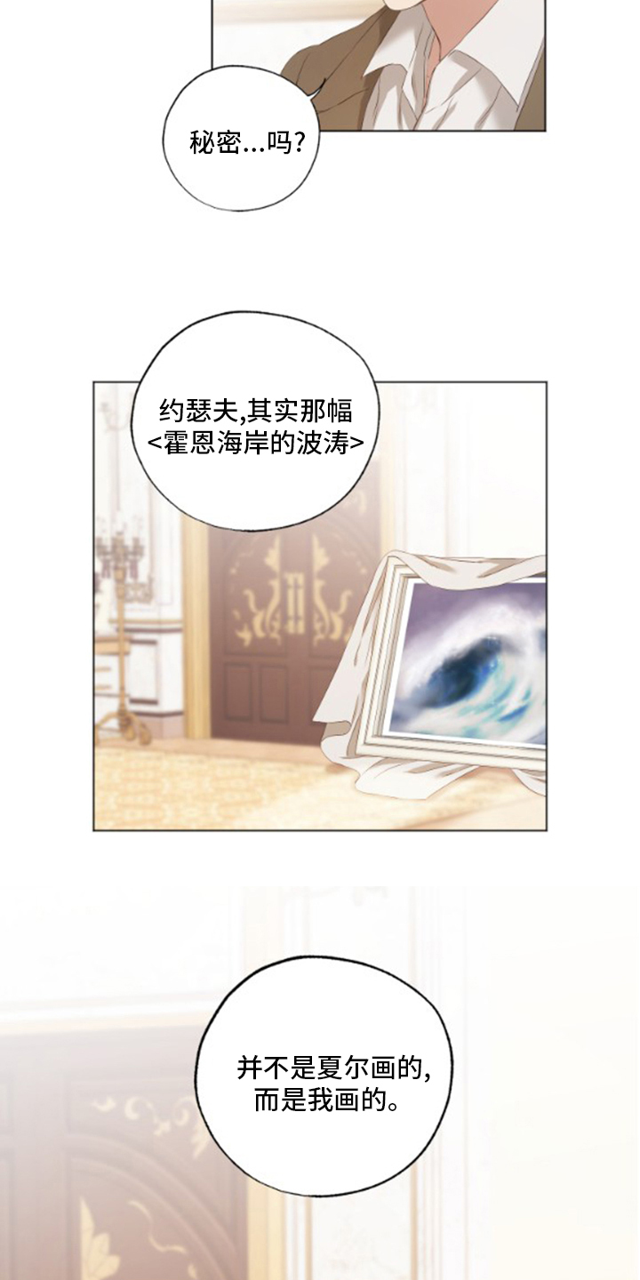 第31话23