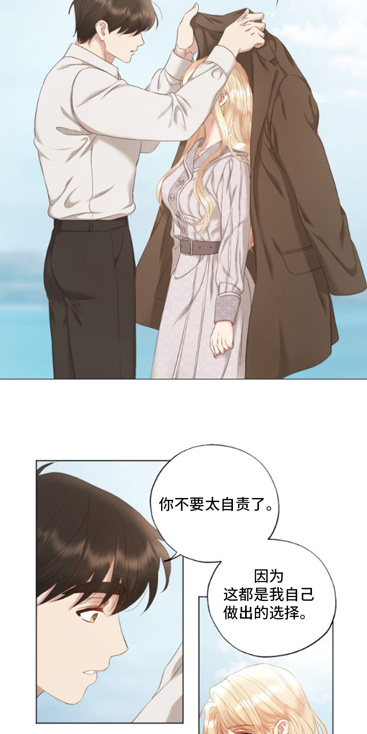 第31话4