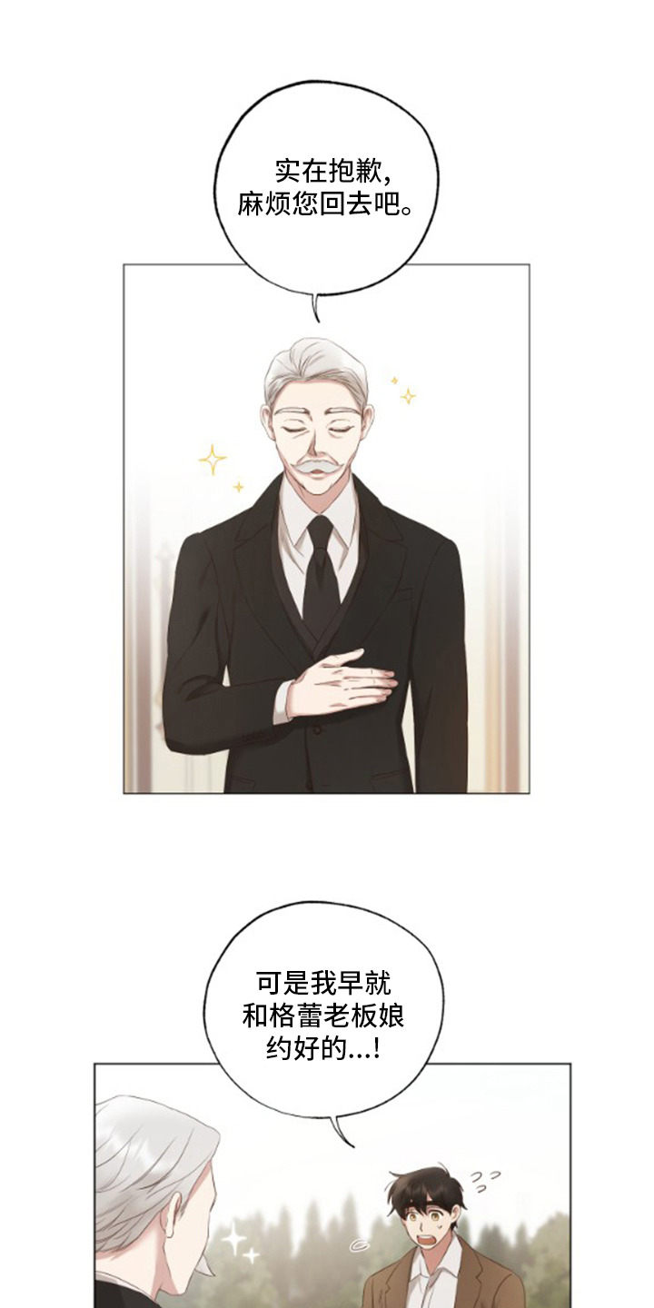 第31话7