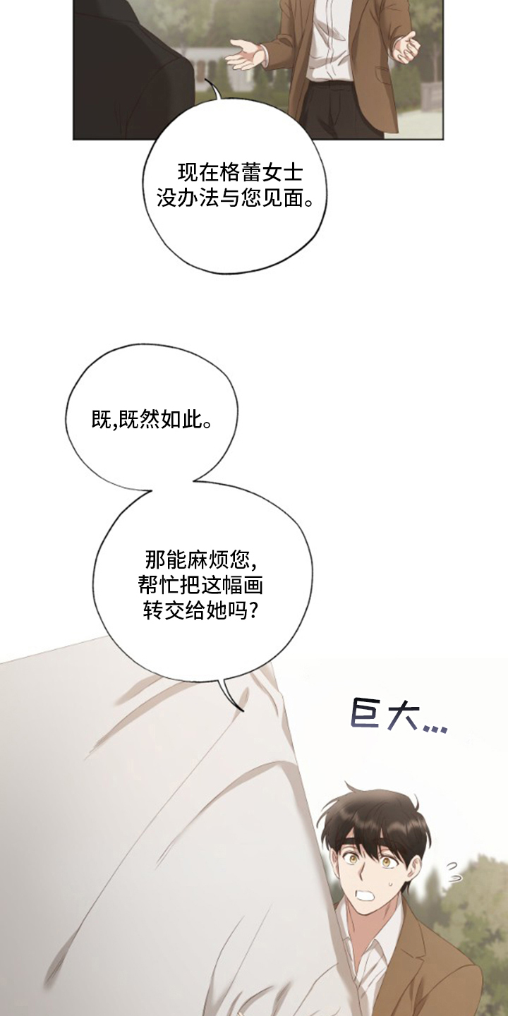 第31话8