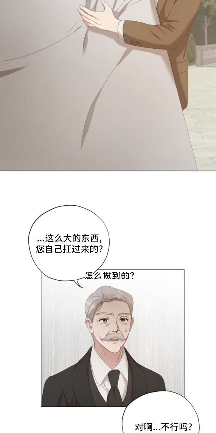 第31话9