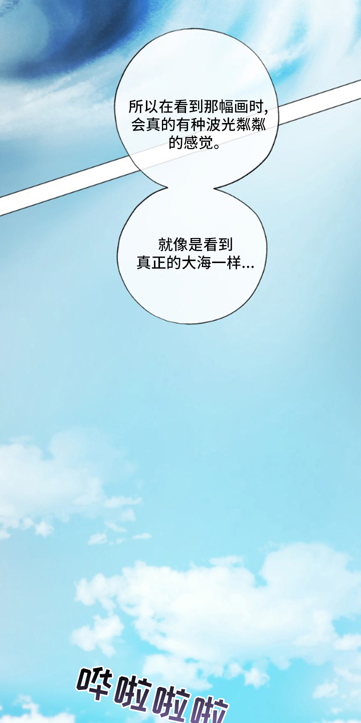 第30话11