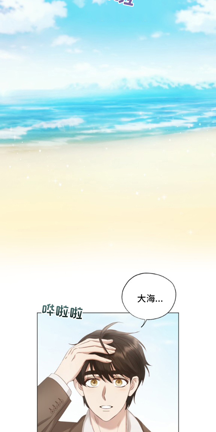 第30话12