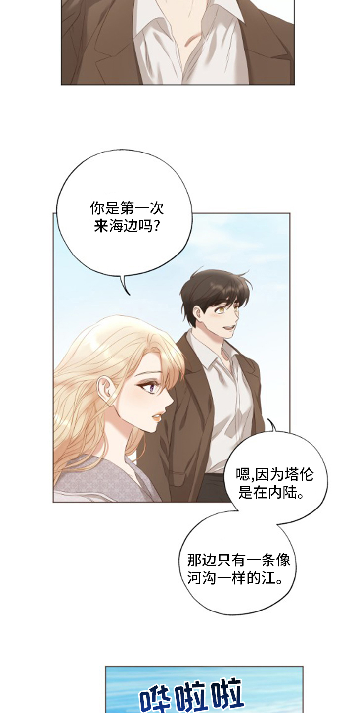 第30话13