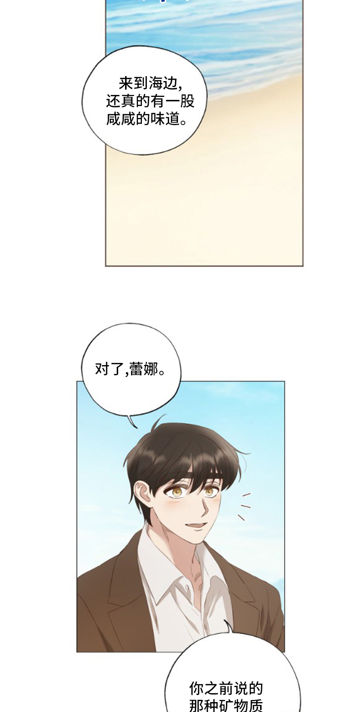第30话14