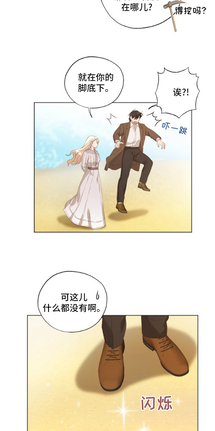 第30话15