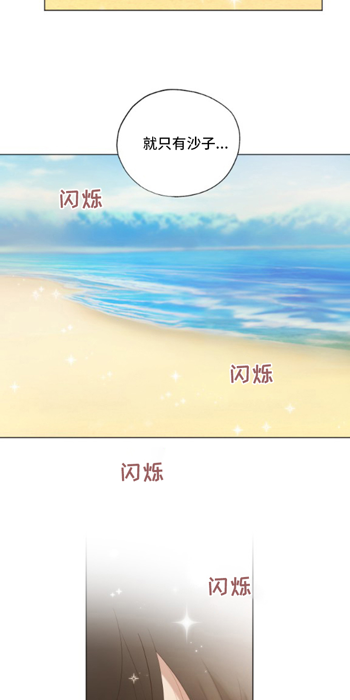 第30话16