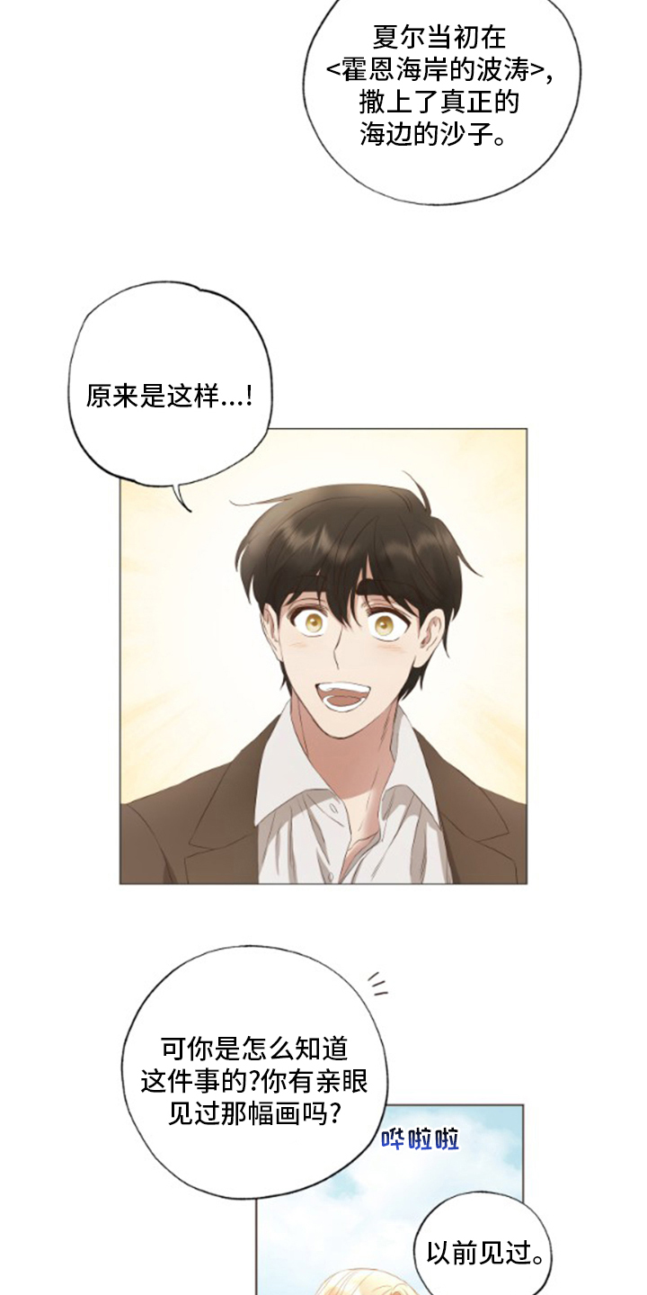 第30话18