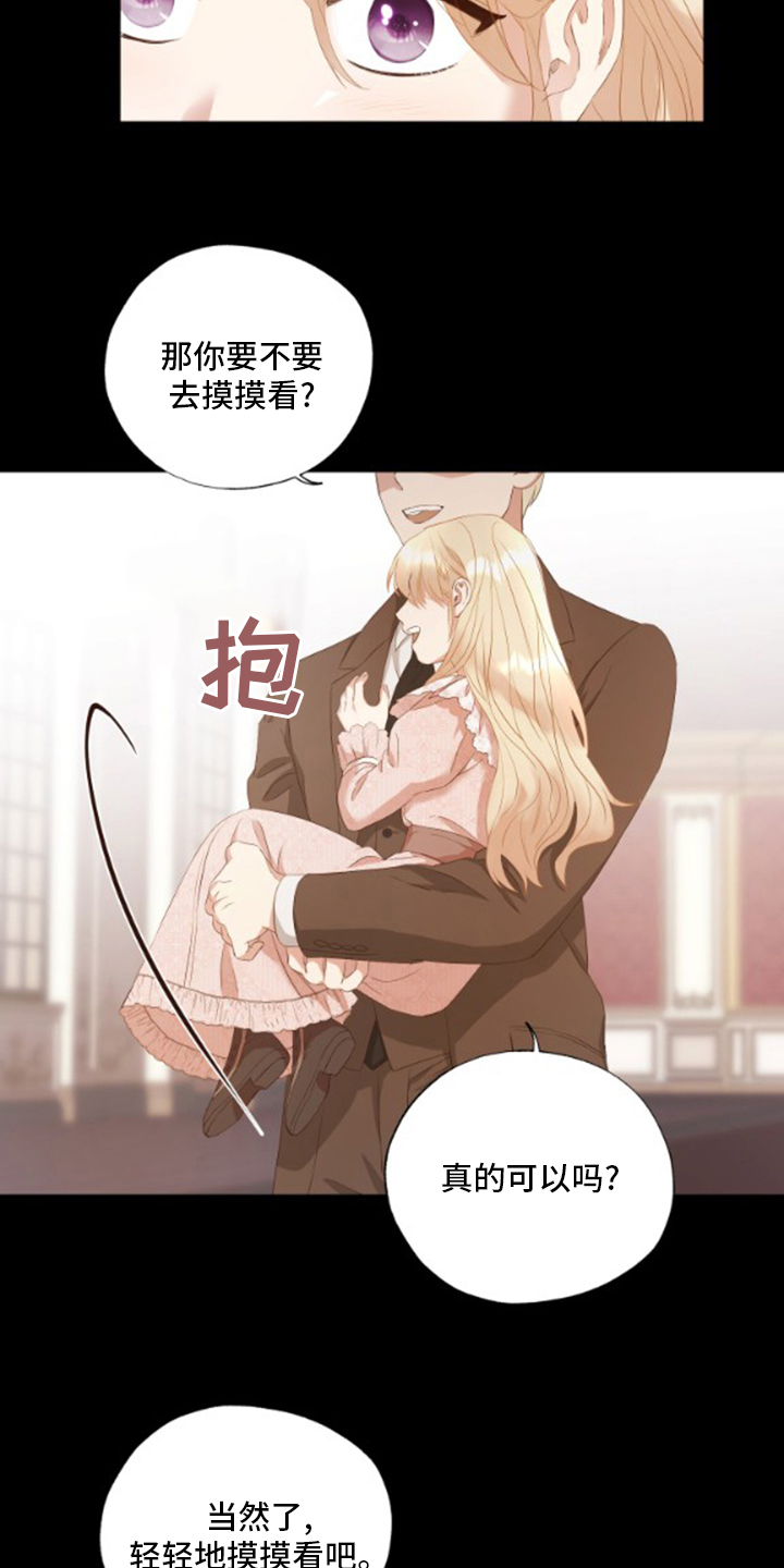 第30话2