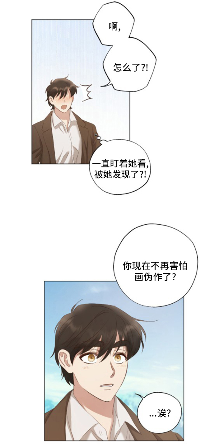 第30话21