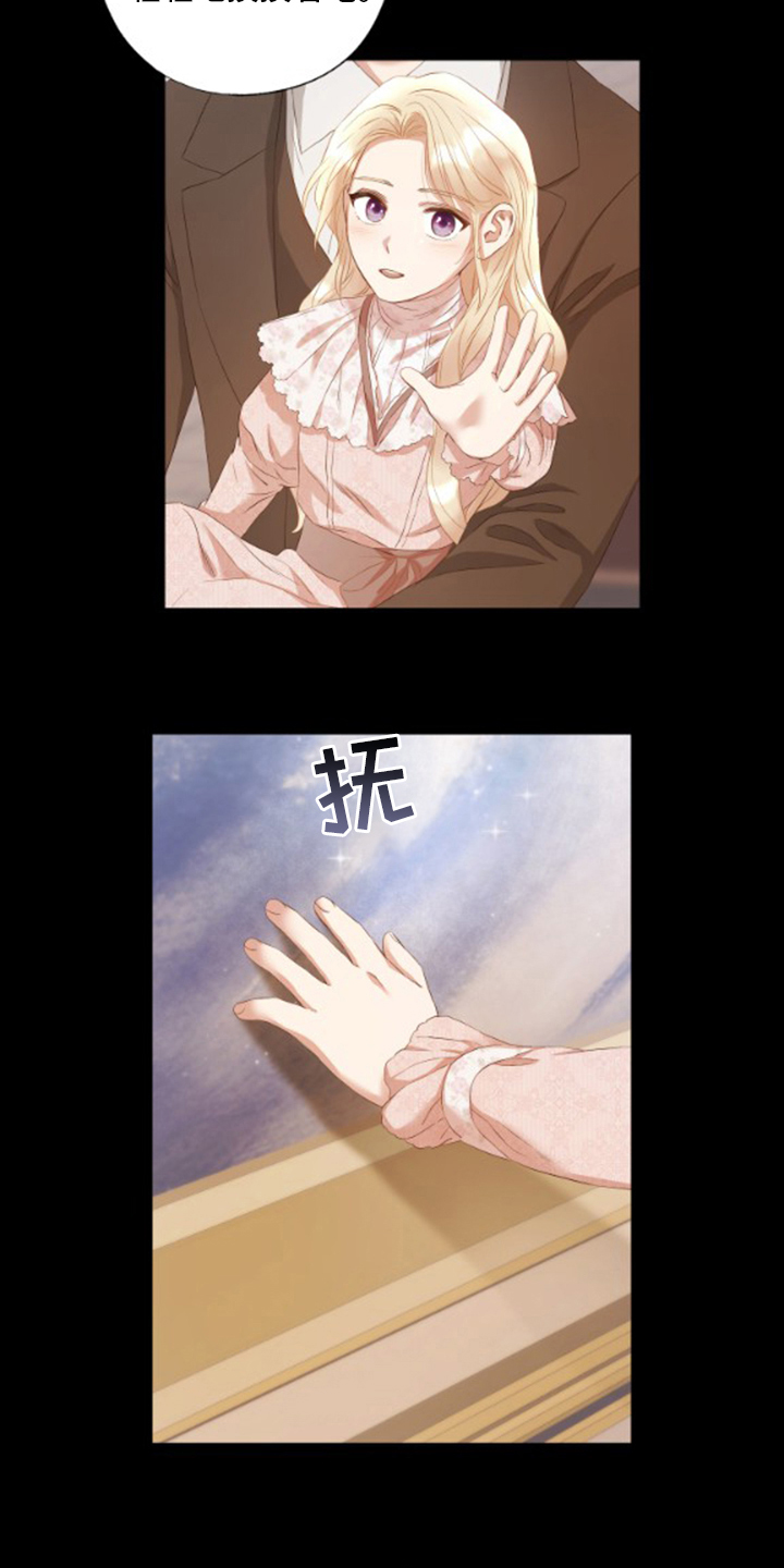 第30话3