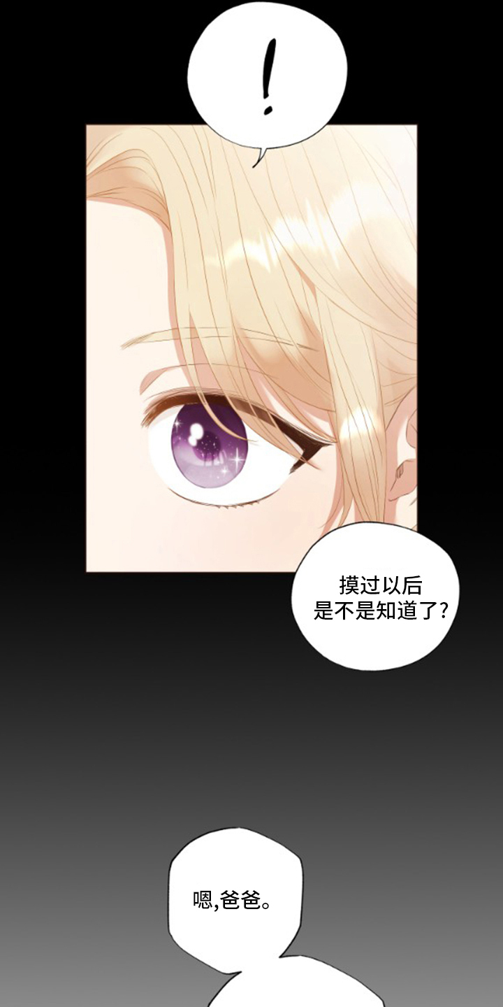 第30话4