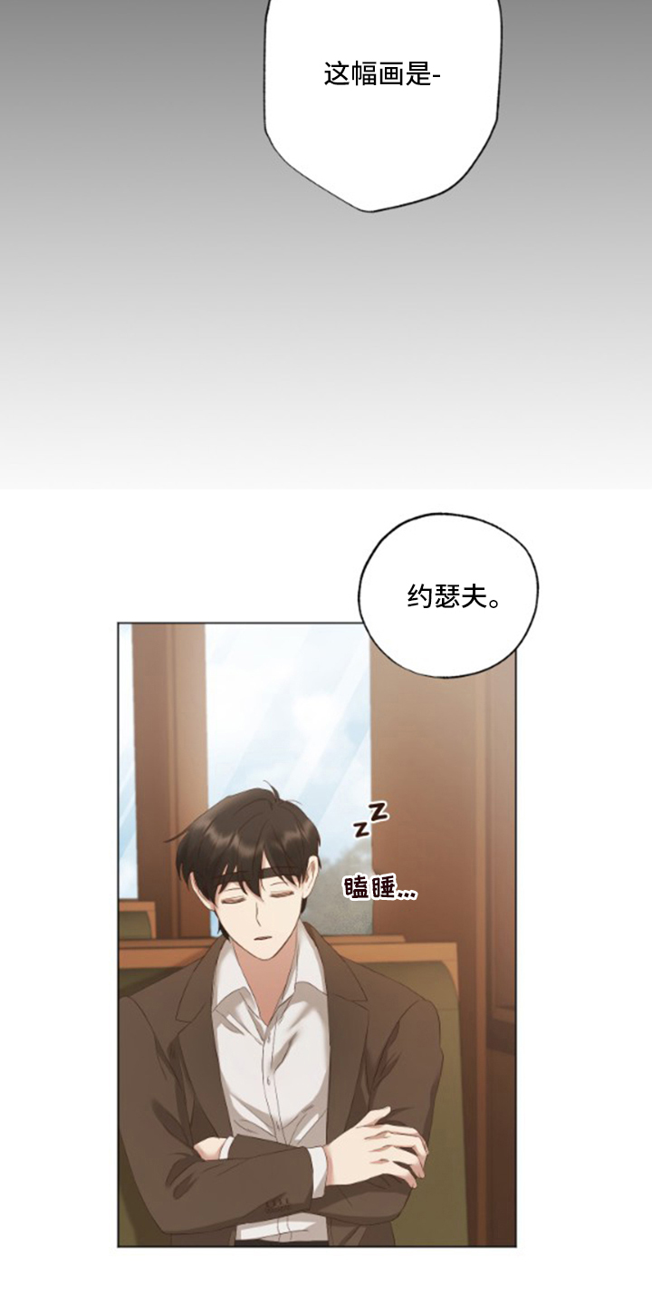第30话5