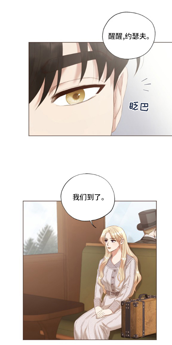第30话6